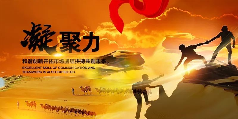 FBsports-法兰克福展现团队合作力，获得成功的简单介绍