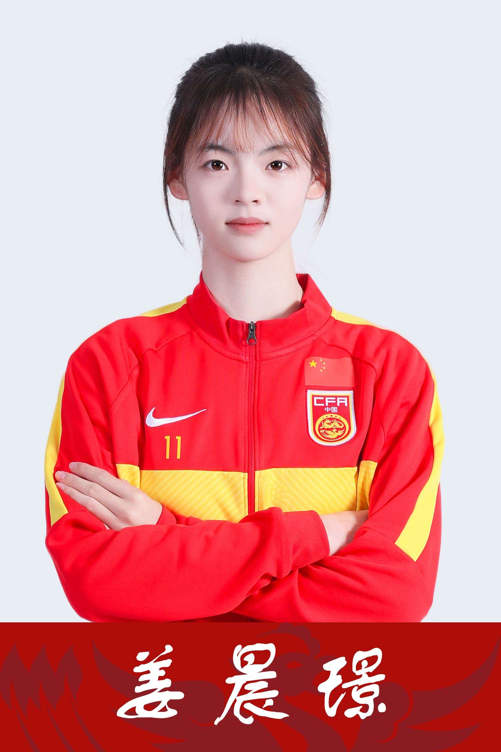 FB体育APP-女子足球赛场上，中国队选手展现出色实力的简单介绍