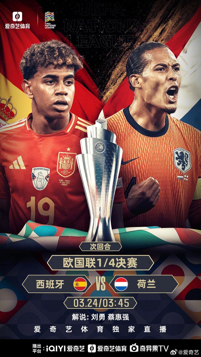 关于激战频现，欧预赛球场对决落幕，球迷喜悦的信息