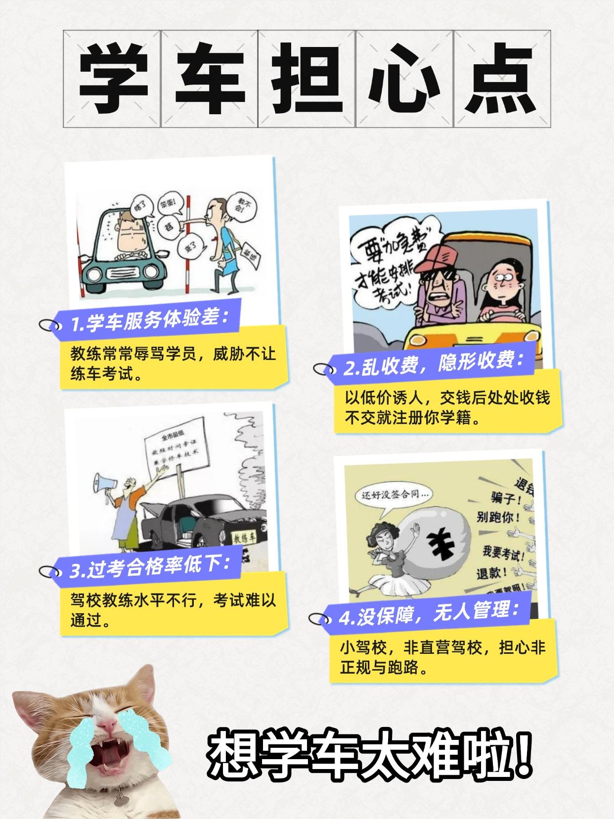 教练因指导不当被指责,反应强烈 教练因指导不当被指责,反应强烈