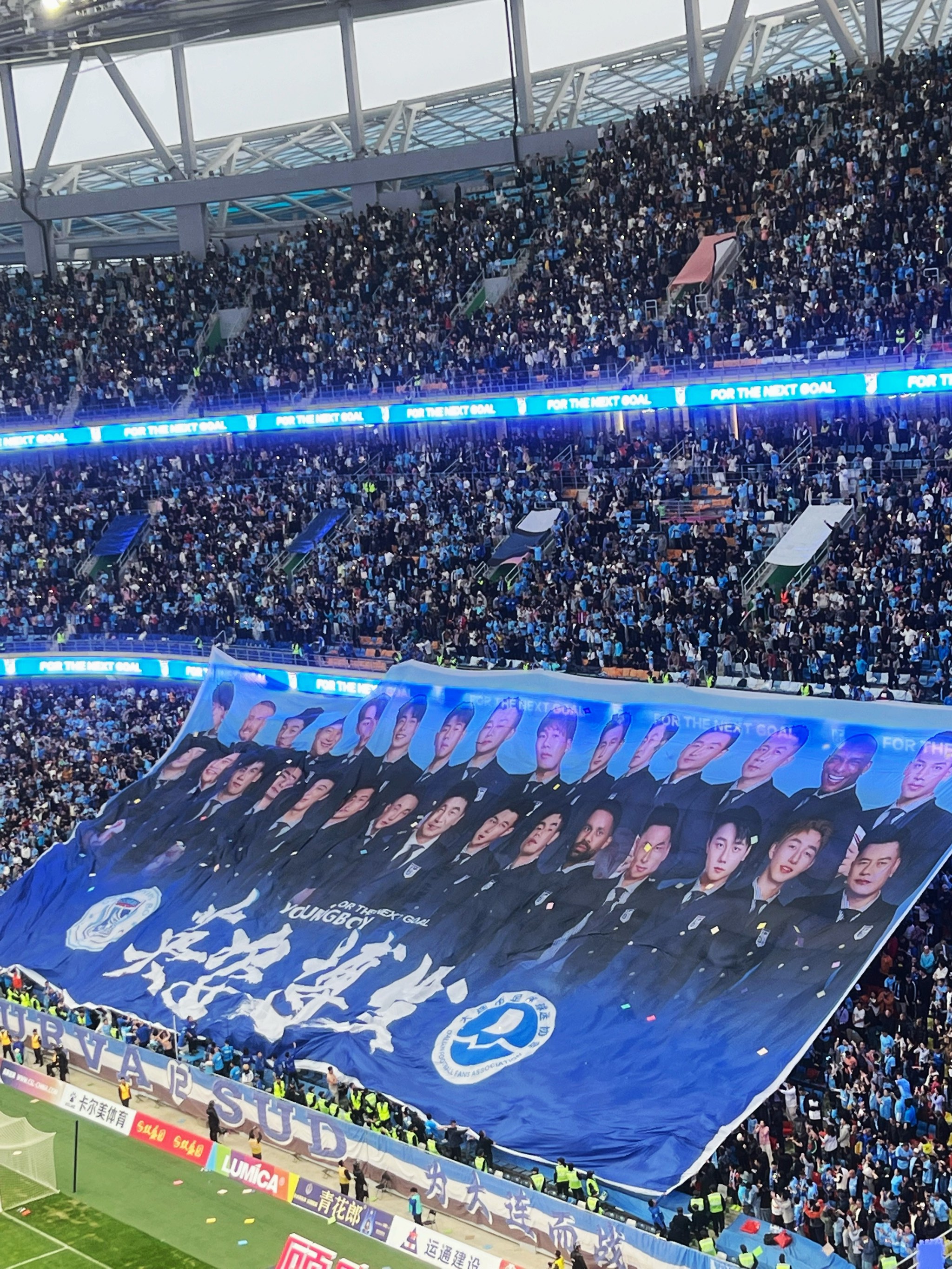 大连阿尔滨队员集体训练：志在冲超再创辉煌的简单介绍