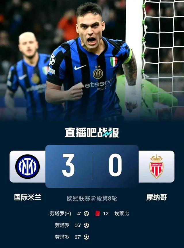 国米主场轻取切沃，积分榜上升的简单介绍