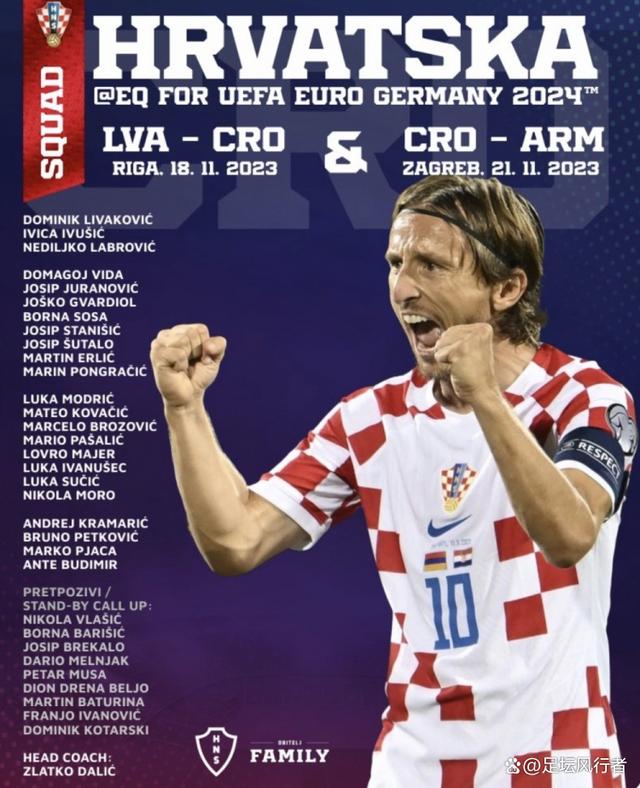 莫德里奇风云再起，克罗地亚队冲出重围