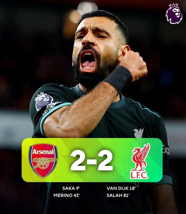 英超豪门联手冲冠，攀上榜首位置