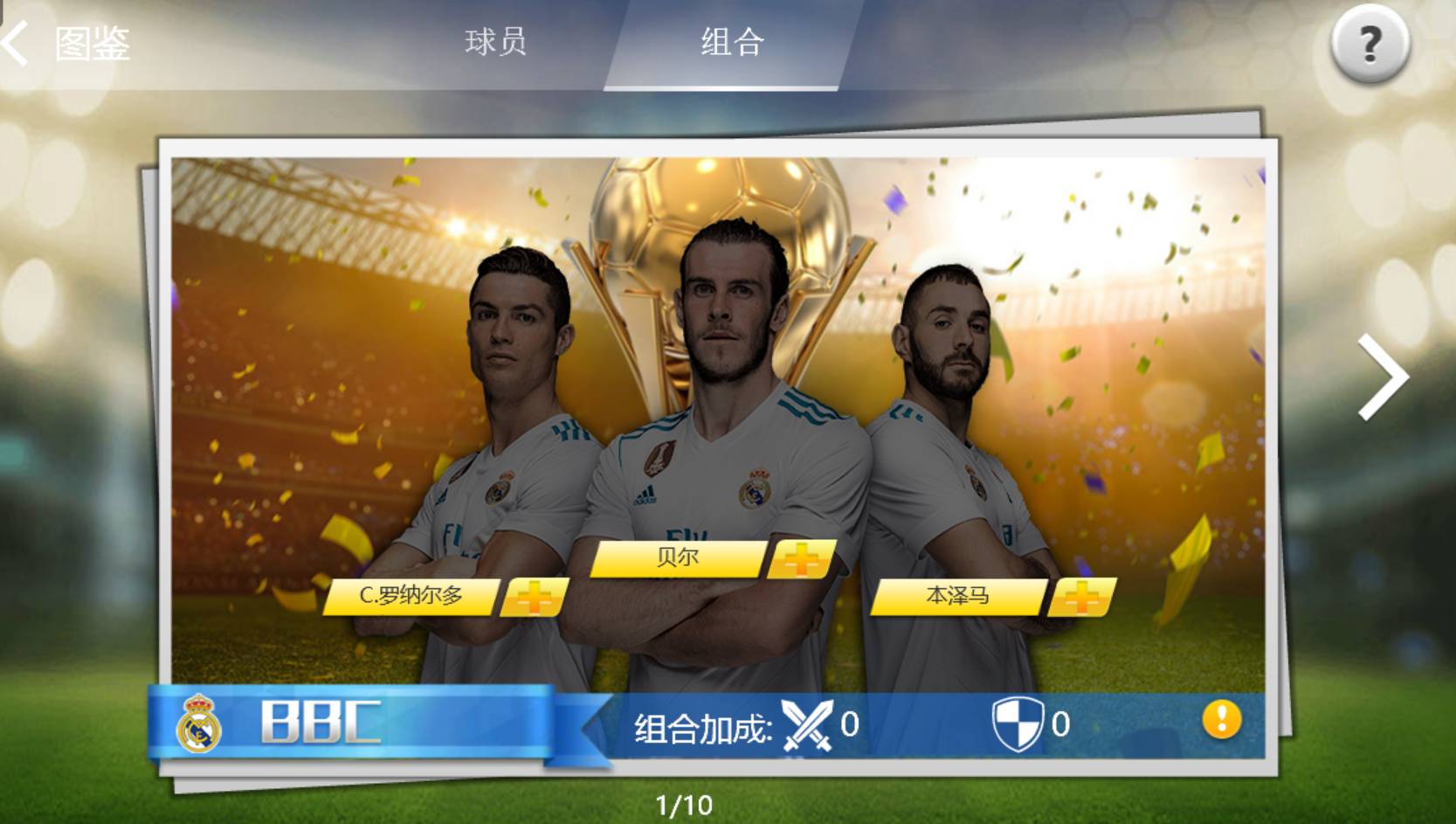 关于蓝军板凳深度不够，全力备战关键比赛的信息