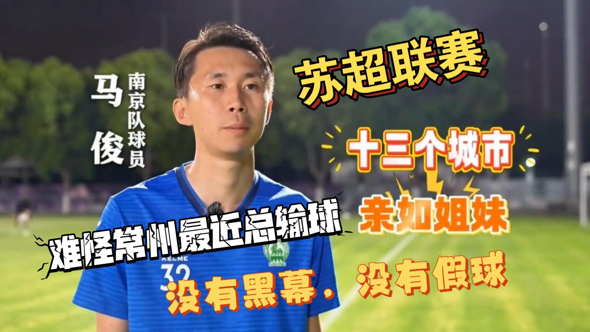 国内足球联赛带动经济发展，成为热门话题