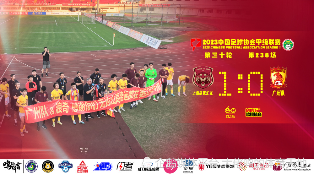 热那亚遭遇四连败,保级前景堪忧 热那亚遭遇四连败,保级前景堪忧