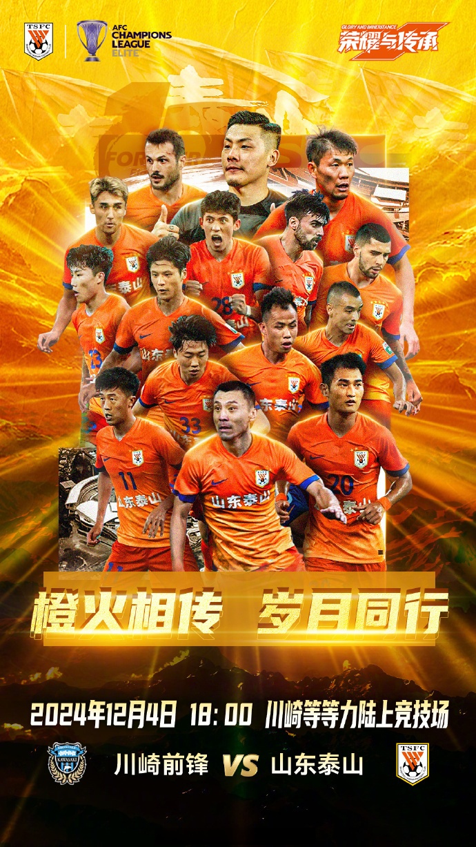 包含鲁能冲击榜首，对手华夏幸福或成绊脚石！的词条