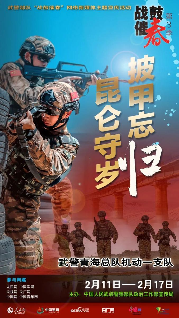 热血战斗倾情上演,球队誓言必战胜利 热血战斗倾情上演,球队誓言必战胜利