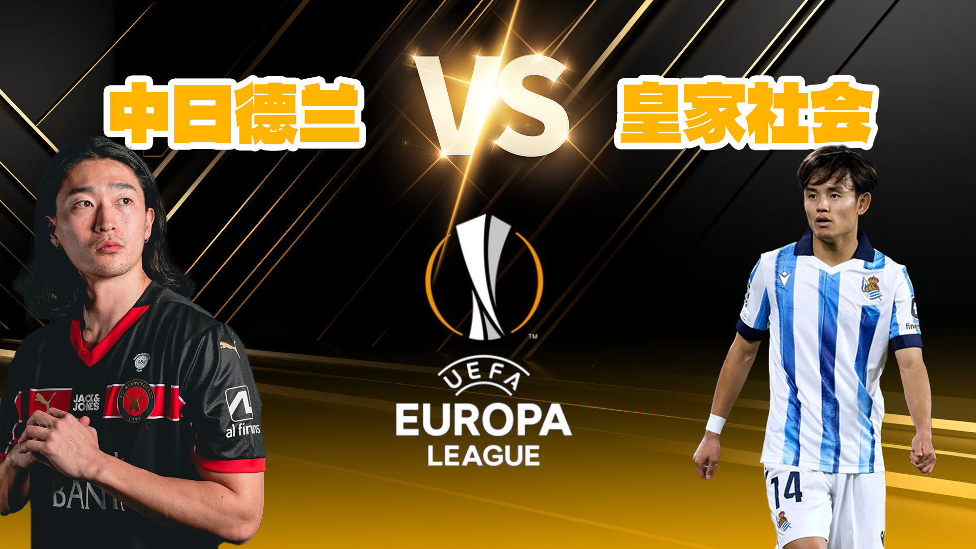 德国遗憾失利，无缘欧国联四强