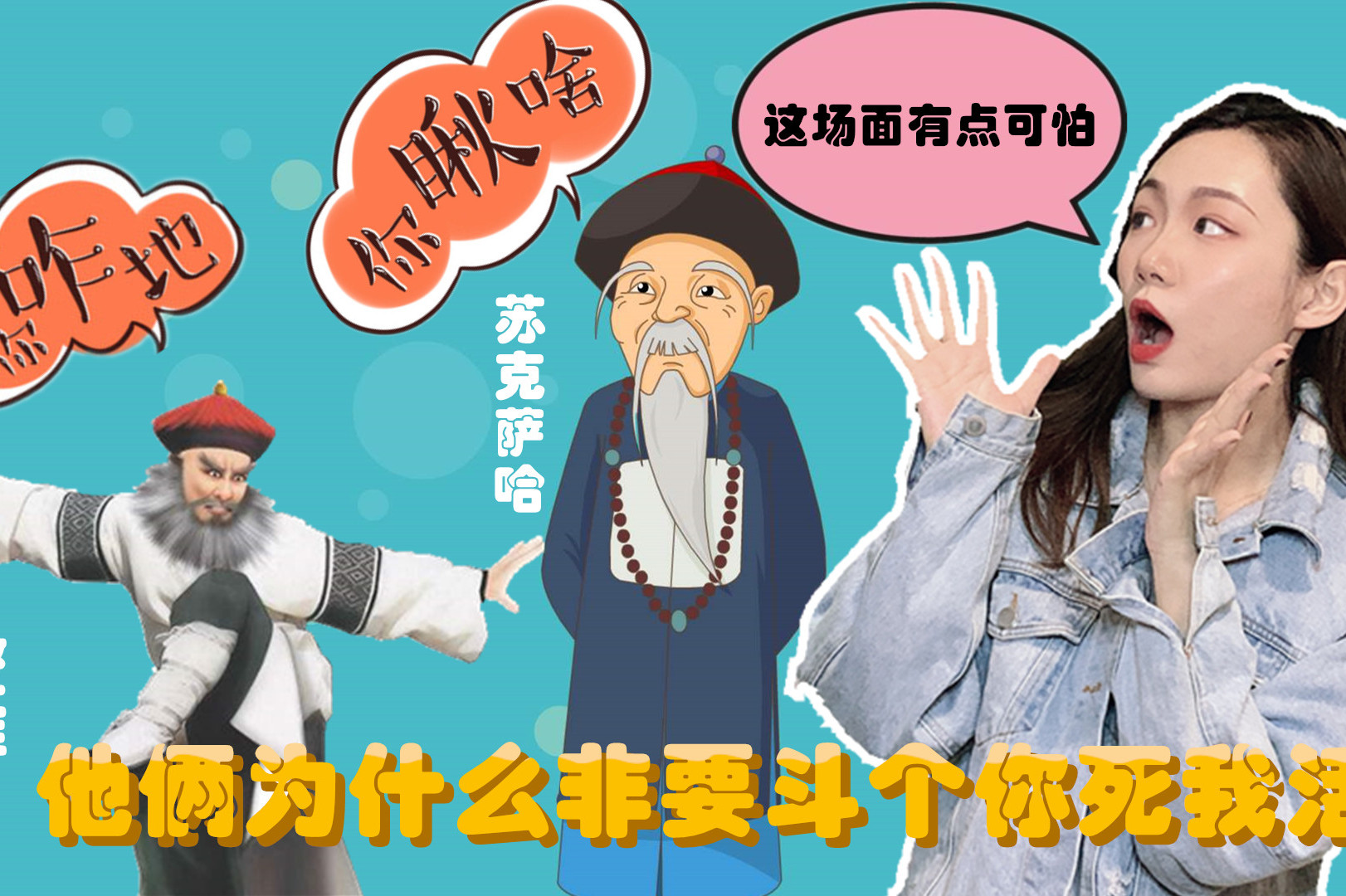 劲敌相逢，你死我活场面火爆