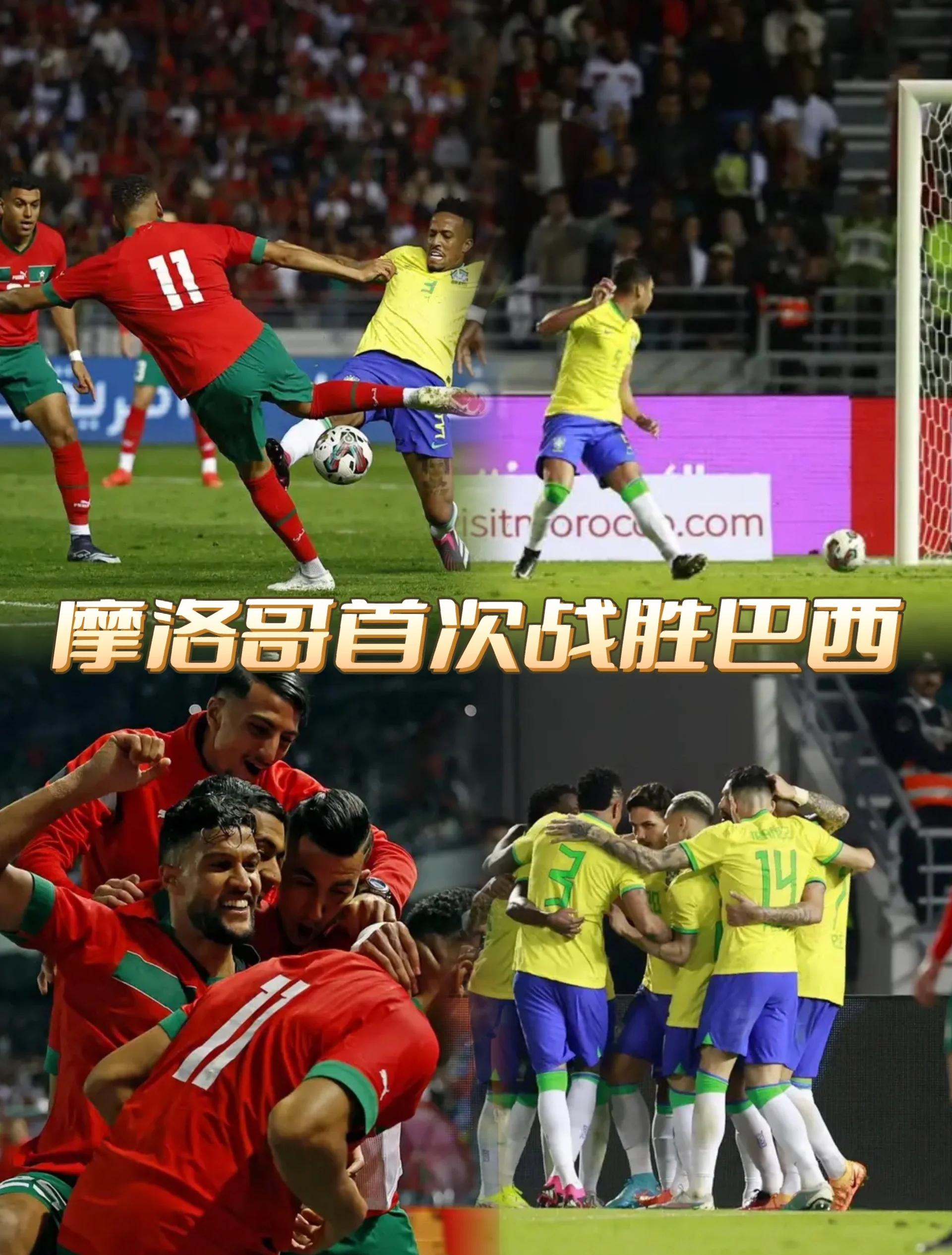 摩纳哥主场取胜，疯狂庆祝胜利