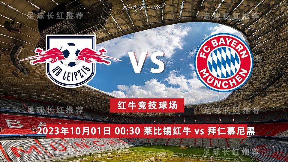 FB体育注册网址-关于拜仁慕尼黑主场大胜汉诺威96的信息