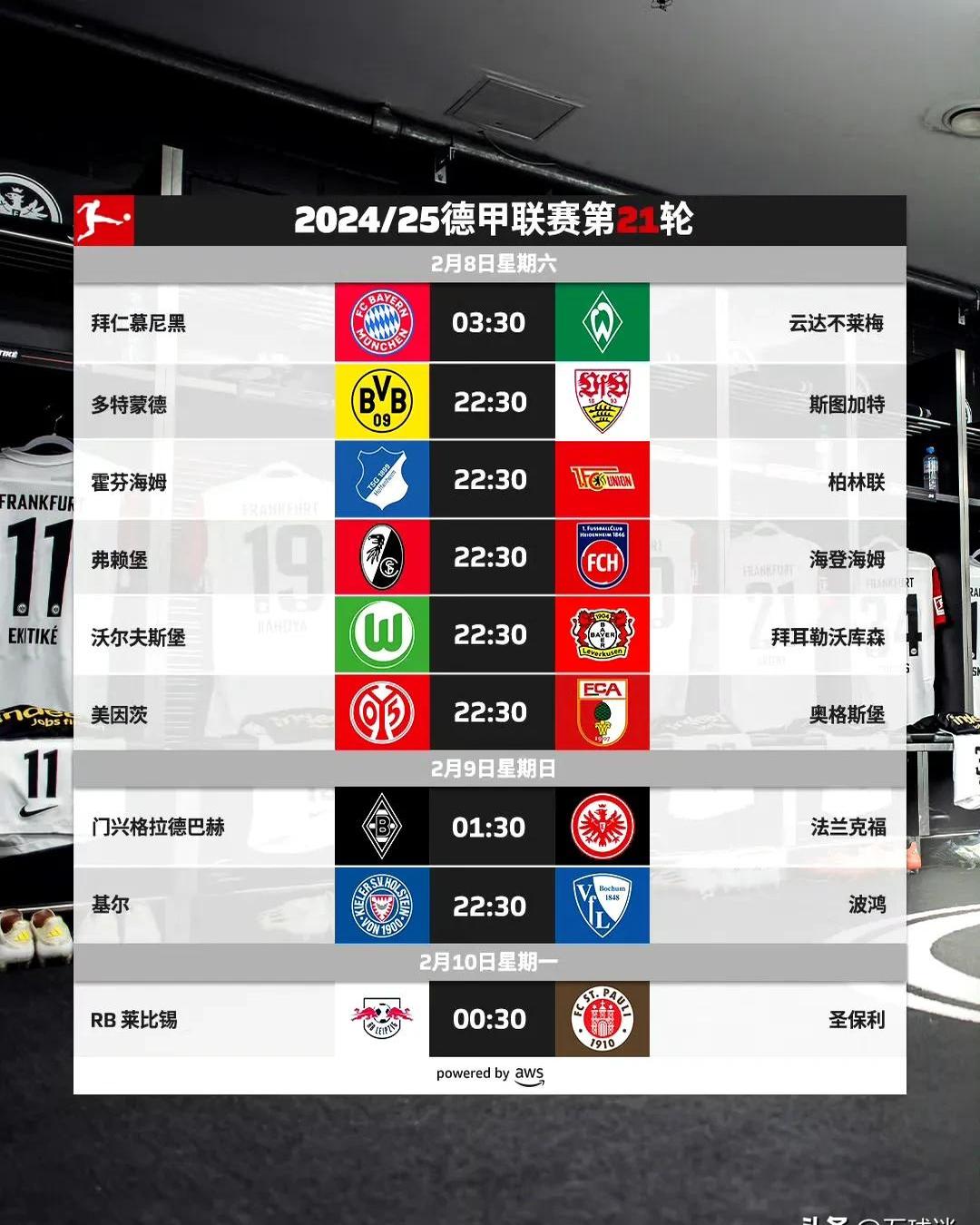 包含拜仁慕尼黑的黄金时刻是否会延续？的词条