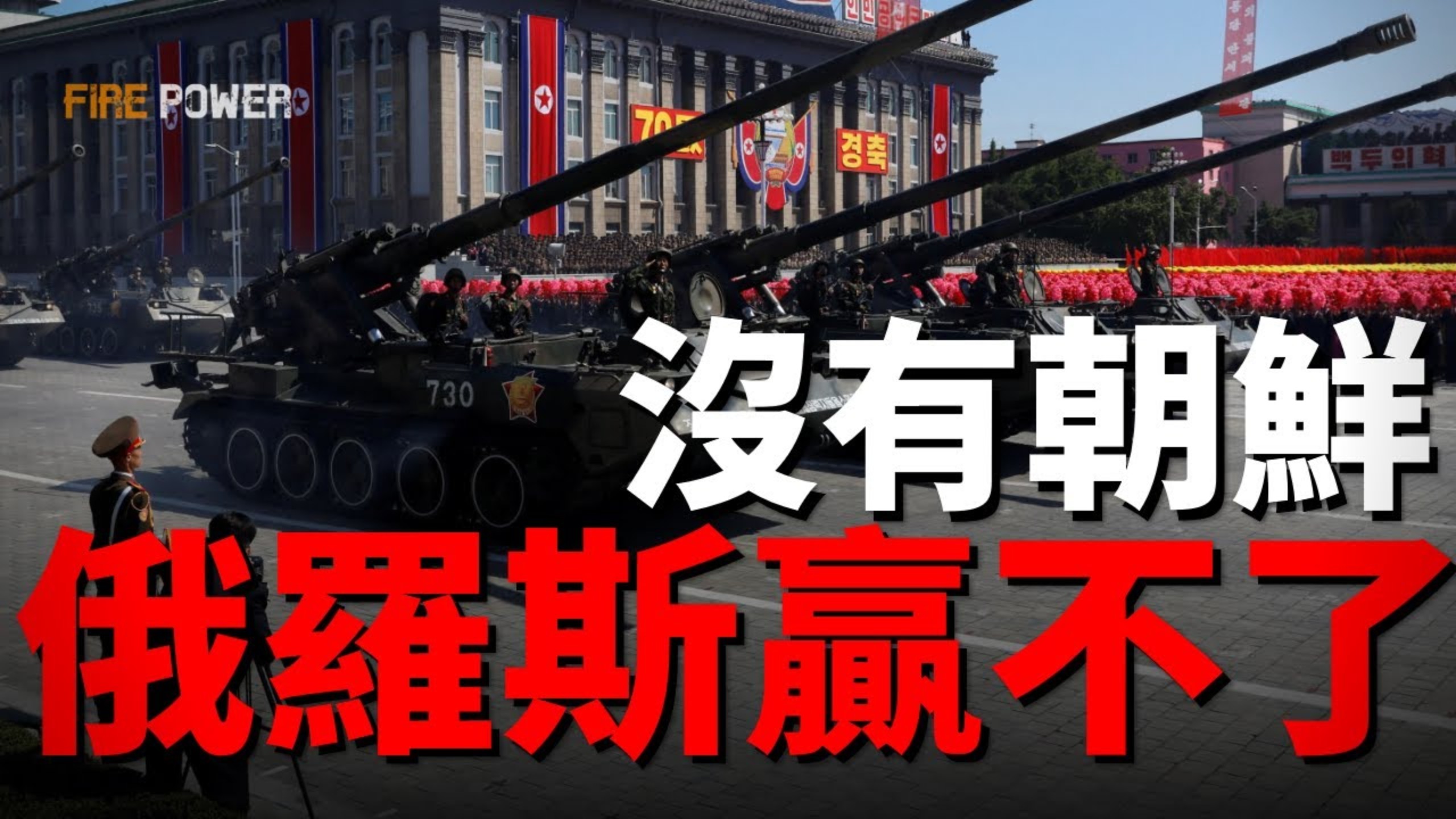 俄罗斯队士气高涨，备战越发紧张