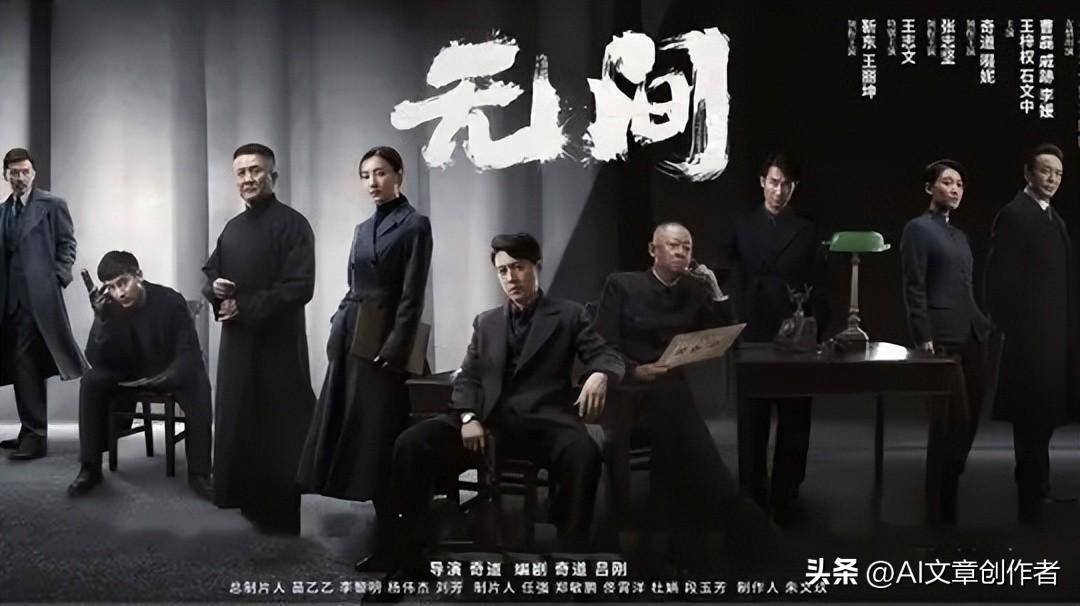 -高能对抗两队实力强弱悬殊的较量的简单介绍