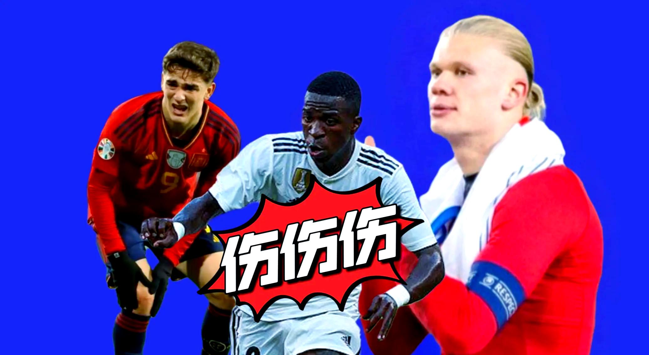 荷兰女足队遭受重大伤病，影响接下来的比赛