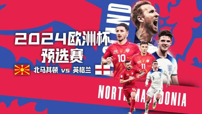 包含高能对决!欧预赛强弱对阵对轰的词条 包含高能对决!欧预赛强弱对阵对轰的词条