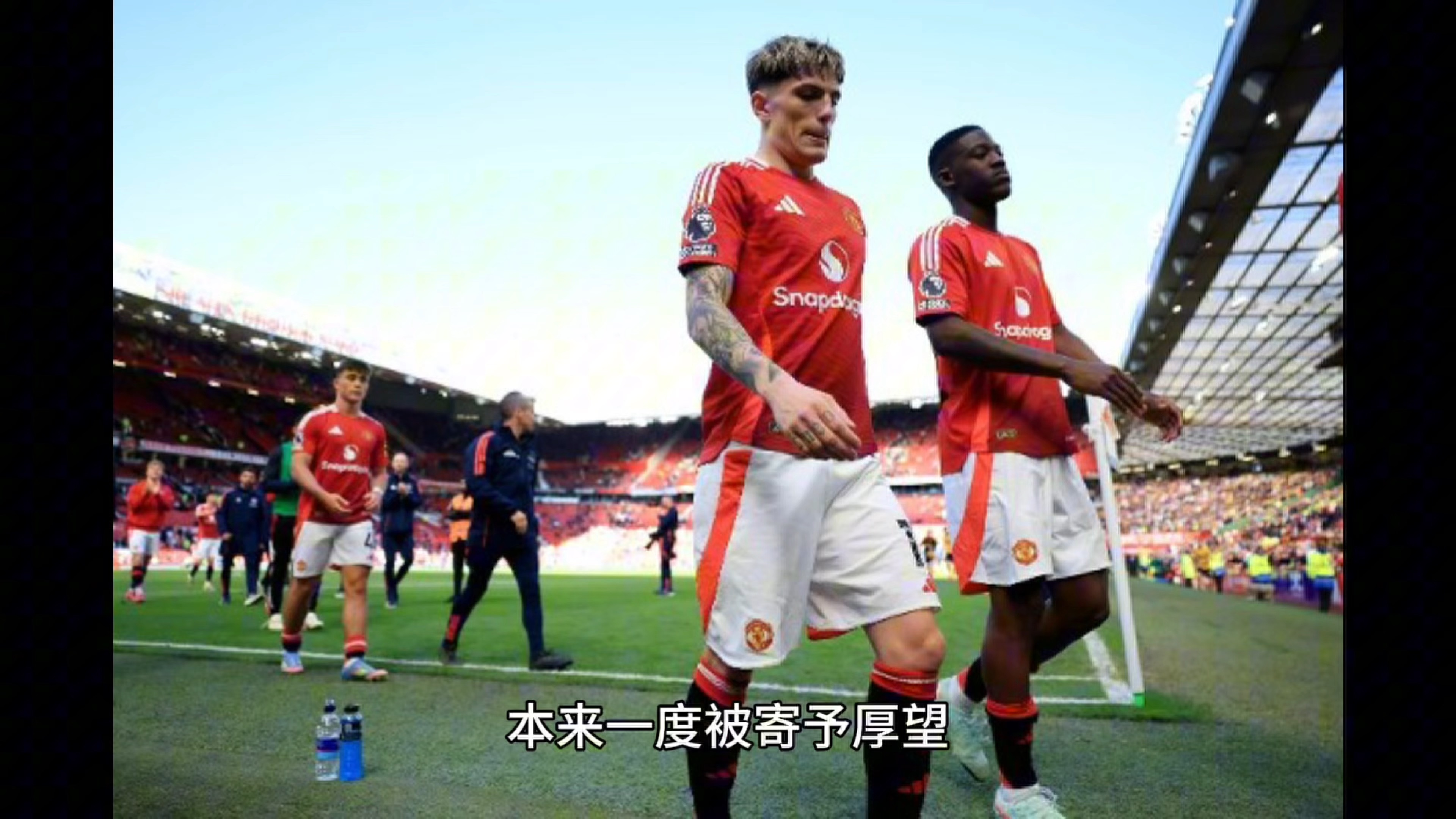 曼联客场对阵伯恩利，争取连胜