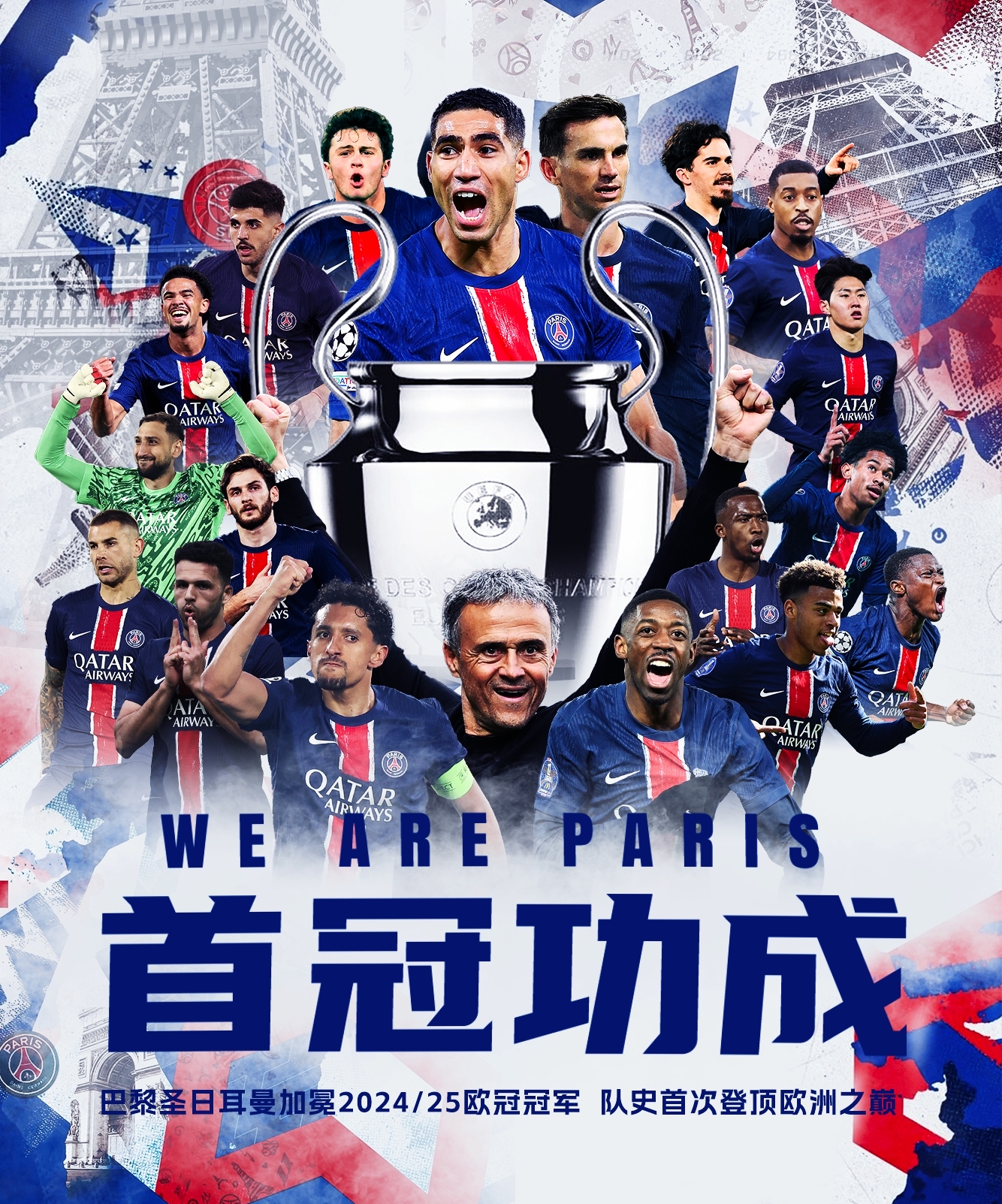 欧预赛势均力敌，胜负难分的简单介绍