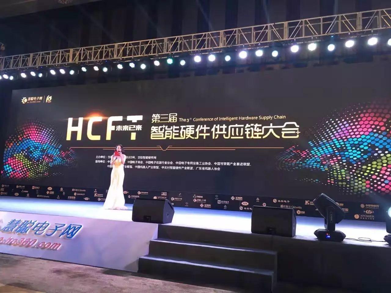 关于广东东莞再度斩获胜利，气势如虹的信息