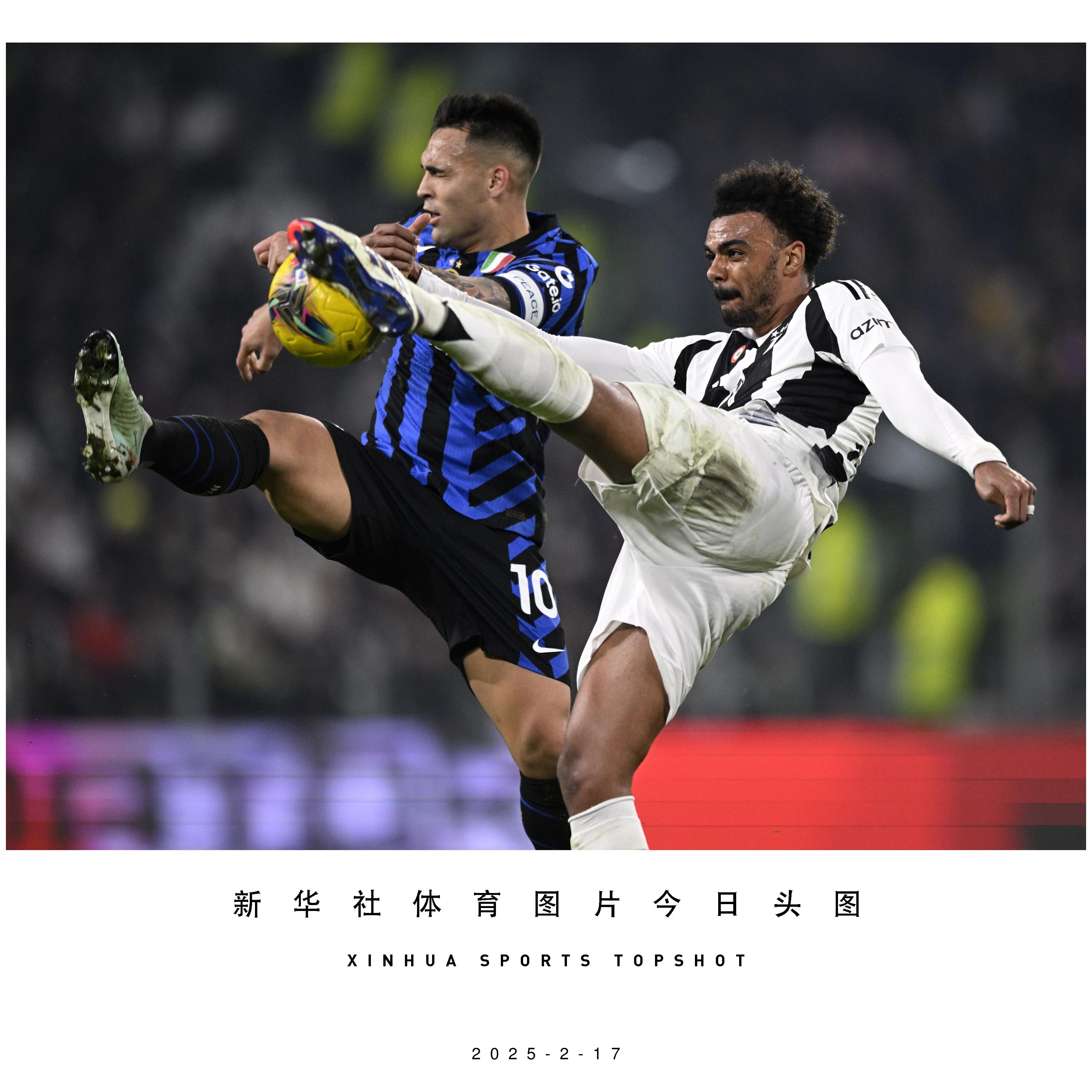 意甲球队实力不减，出色表现连续夺得胜利