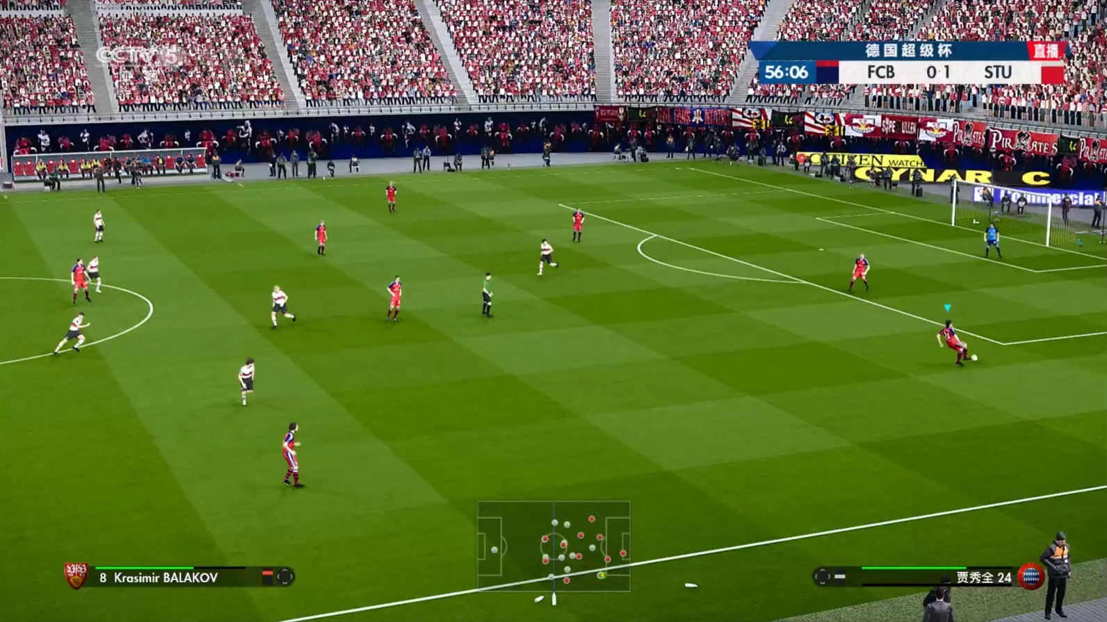 慕尼黑球队暂时领先，激战斯图加特