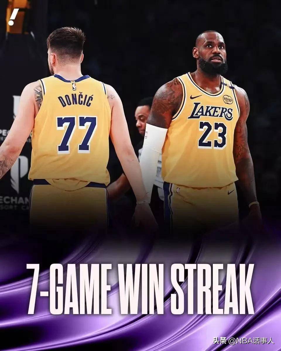 76人横扫湖人，豪取七连胜