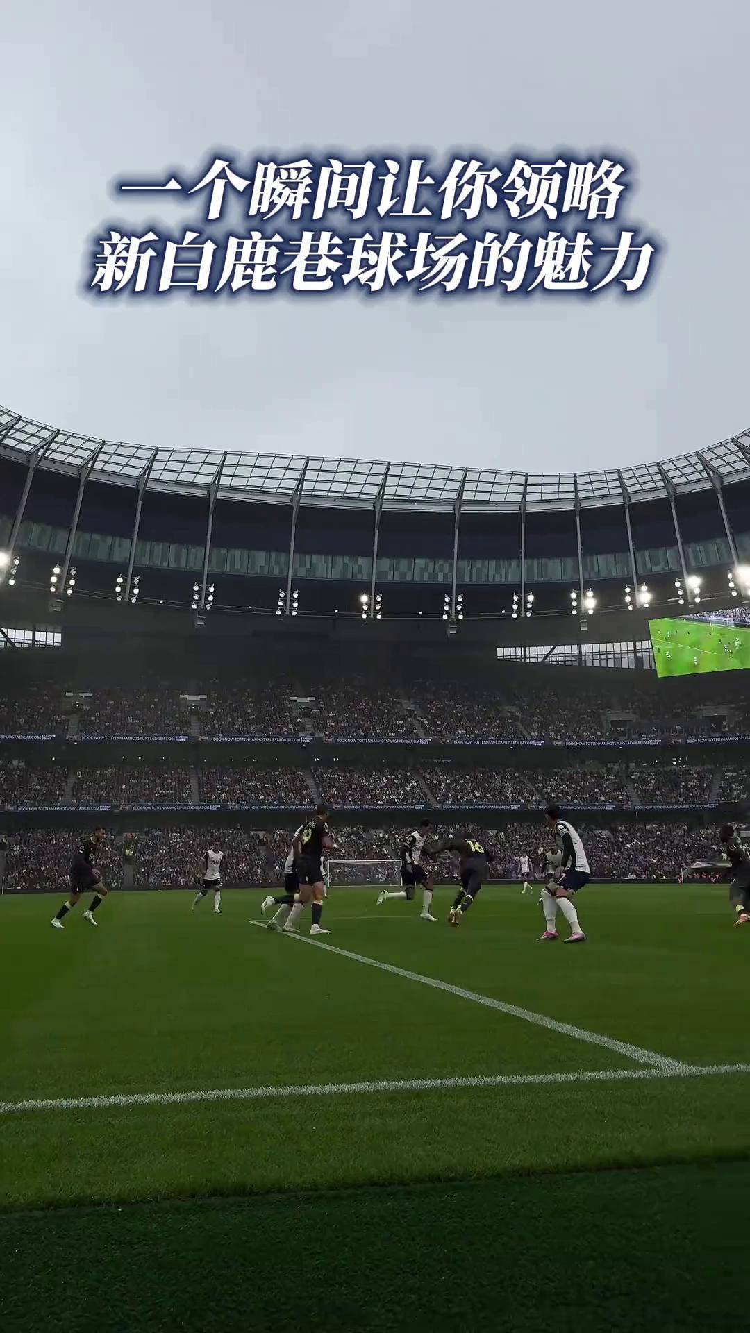 热刺主场不敌莱切斯特城,险些输球 热刺主场不敌莱切斯特城,险些输球