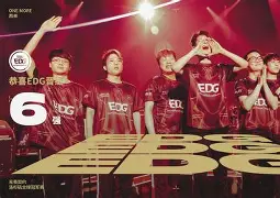 包含HKA血洗EG，Ruler线上压制力十足峡谷大战全球总决赛，锁定晋级资格的词条