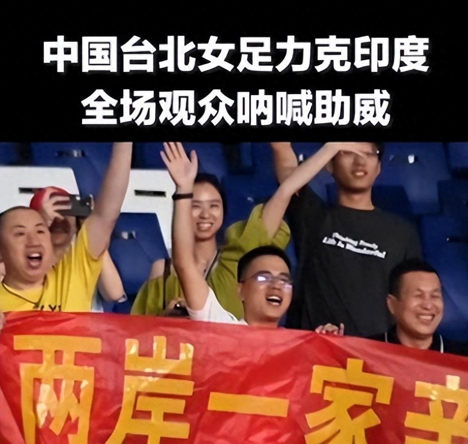 中华台北代表团在2022年亚运会上实现历史突破，再夺两枚金牌