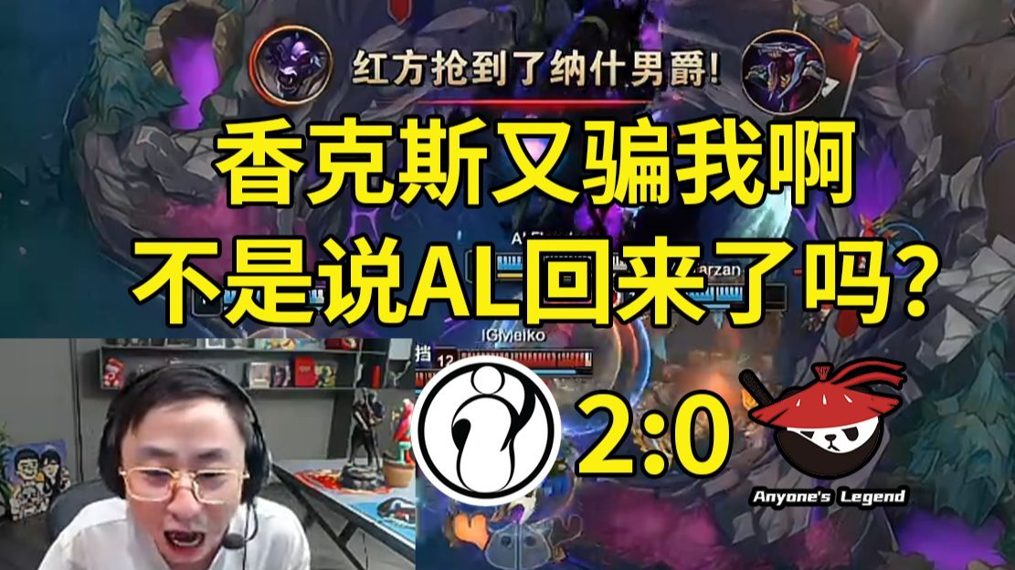 关于FLY翻盘RNG，Meiko拿下关键大龙强强对话淘汰赛，让粉丝疯狂欢呼的信息