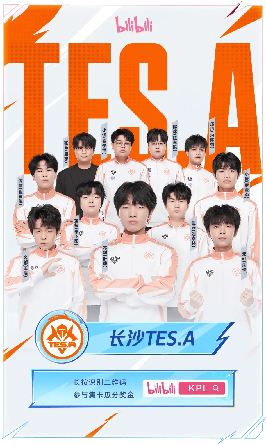 JDG险胜FLY，Elk关键团战开团秒人焦点之战2025世界赛，留下经典瞬间的简单介绍