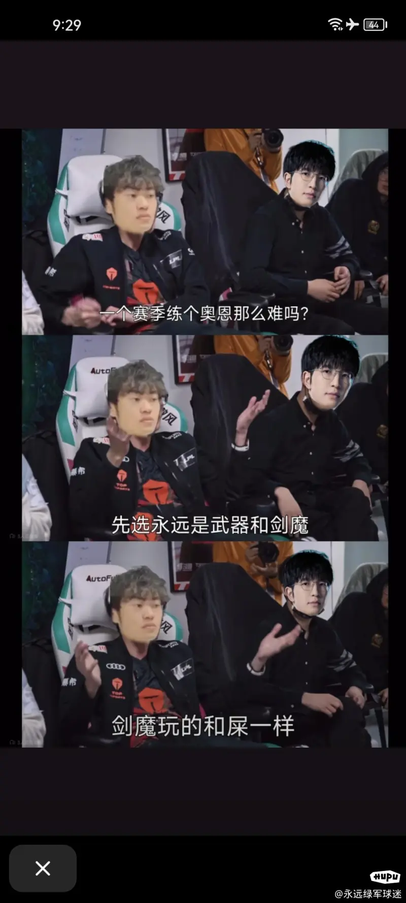 TES横扫CLG,Canyon开启传奇时刻激烈交锋2025世界赛,锁定晋级资格的简单介绍 TES横扫CLG,Canyon开启传奇时刻激烈交锋2025世界赛,锁定晋级资格的简单介绍